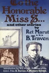 Cover of To the honourable Miss S-- and other stories