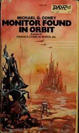 Cover of Monitor found in orbit