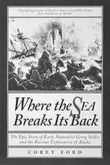 Cover of Where the sea breaks its back