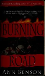 Cover of The burning road
