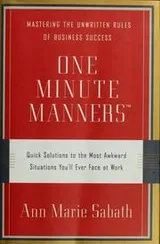 Cover of One minute manners
