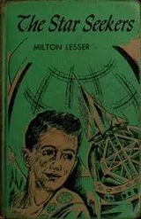 Cover of The star seekers