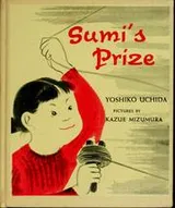 Cover of Sumi's prize