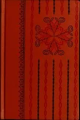 Cover of There's adventure in rockets