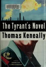 Cover of The tyrant's novel