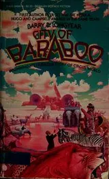 Cover of City of Baraboo
