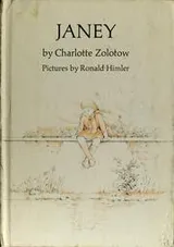 Cover of Janey