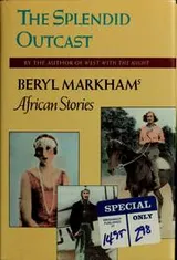Cover of The splendid outcast