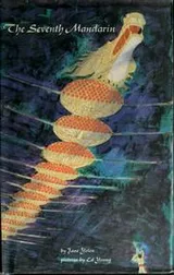 Cover of The seventh mandarin