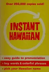 Cover of Instant Hawaiian