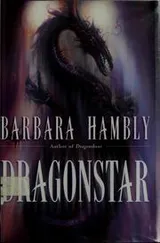 Cover of Dragonstar