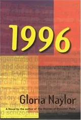 Cover of 1996