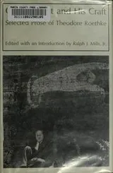 Cover of On the poet and his craft