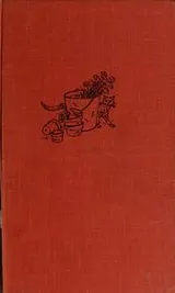 Cover of The promised year