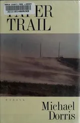 Cover of Paper trail