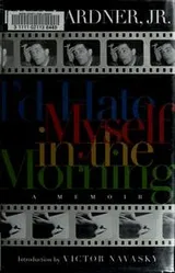 Cover of I'd hate myself in the morning