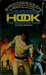 Cover of Hook, the boosted man