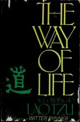 Cover of The way of life according to Laotzu