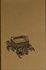 Cover of In-between Miya