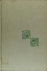Cover of The bongleweed