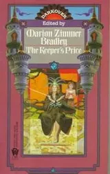 Cover of The Keeper’s Price