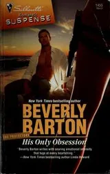 Cover of His only obsession