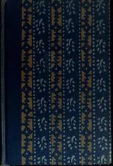 Cover of The bold heroes of Hungry Hill