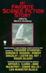 Cover of My Favorite Science Fiction Story
