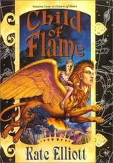 Cover of Child of flame