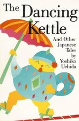 Cover of The dancing kettle