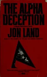 Cover of The alpha deception
