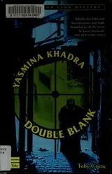 Cover of Double blank