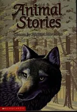 Cover of Animal Stories (Red Hot Reads)