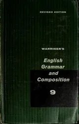 Cover of English grammar and composition, 9