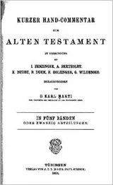 Cover of Kurzer Hand-Commentar Zum Alten Testament
