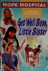 Cover of Get well soon, little sister