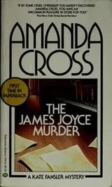 Cover of The James Joyce murder