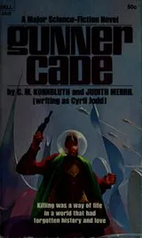 Cover of Gunner Cade