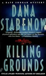 Cover of Killing grounds