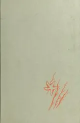Cover of The garden under the sea