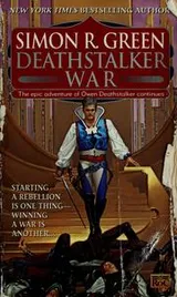 Cover of Deathstalker war