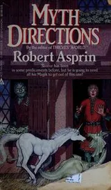 Cover of Myth directions
