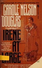Cover of Irene at large