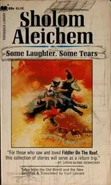 Cover of Some laughter, some tears