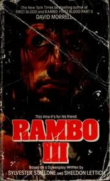 Cover of Rambo III
