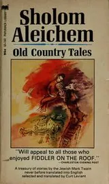 Cover of Old Country tales