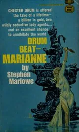 Cover of Drum beat-- Marianne