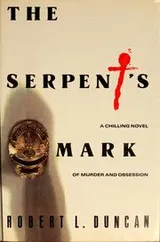 Cover of The serpent's mark