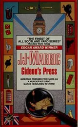 Cover of Gideon's Press