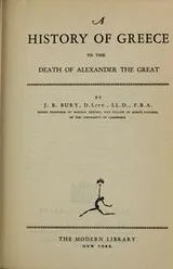 Cover of A  History of Greece to the Death of Alexander the Great